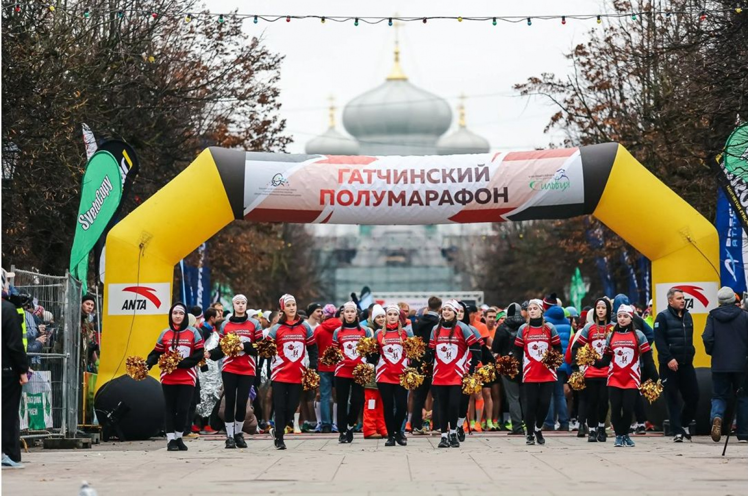 Гатчинский полумарафон Гатчинский полумарафон
